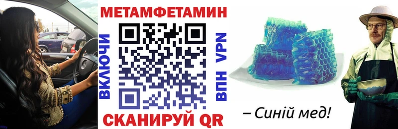 закладка  kraken зеркало  Амфетамин 97%  Новошахтинск 