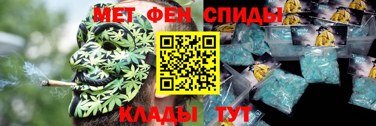 АМФЕТАМИН  Amphetamine Premium  Амфетамин  Вход с VPN  Новошахтинск 
