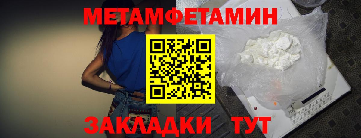 Amphetamine VHQ Новошахтинск