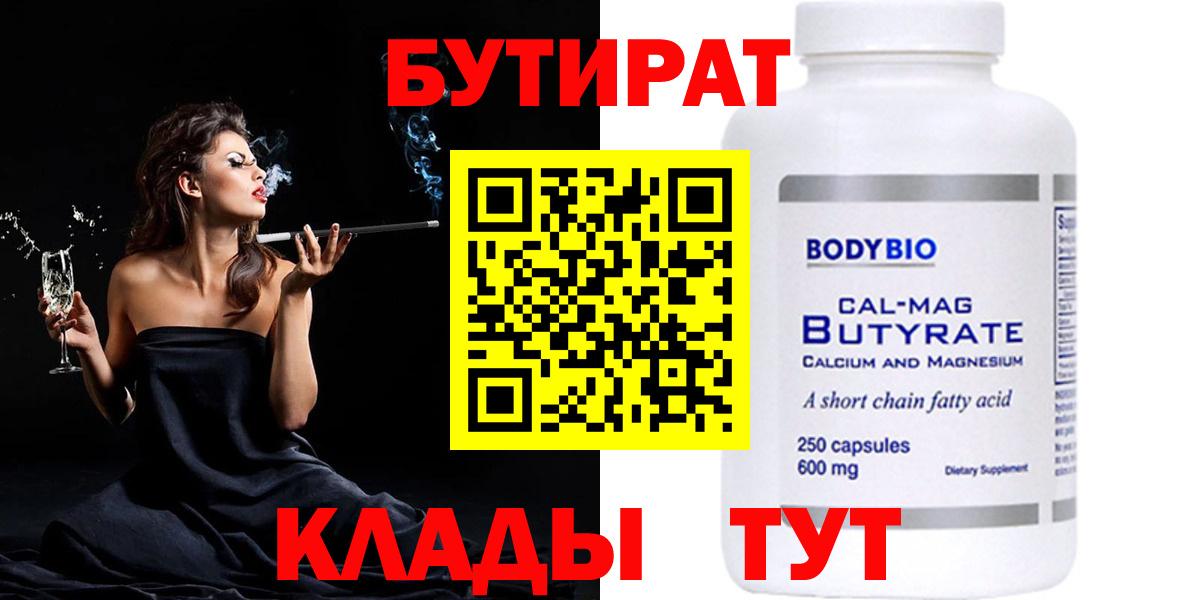 МЕФ   ГАШ  Метамфетамин  Каннабис  A PVP СОЛЬ кристаллы  Кокаин  ГАШ  Новошахтинск  НБОМе  Конопля  Вход с VPN 
