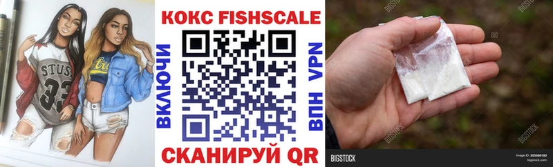 COCAIN 98%  Новошахтинск 