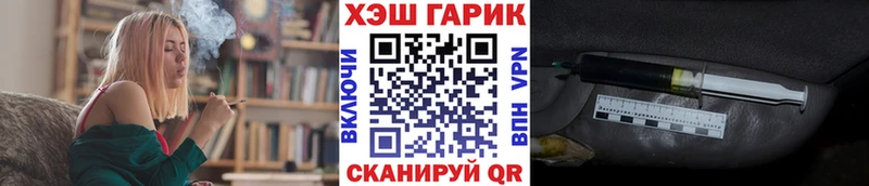 Гашиш Ice-O-Lator  хочу наркоту  Новошахтинск 