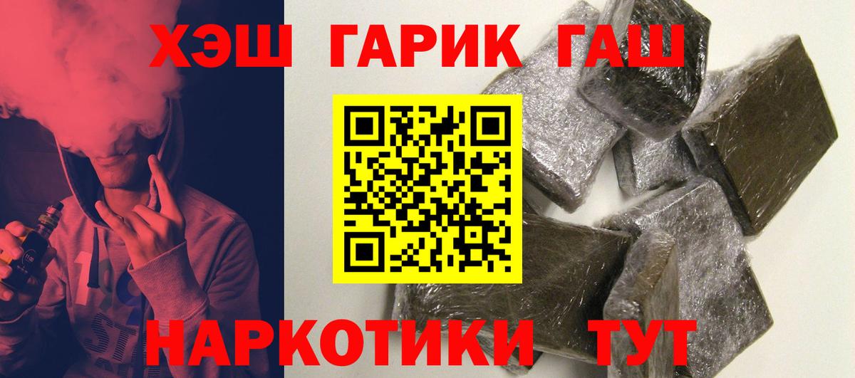 Новошахтинск  ГАШИШ Изолятор  Вход с VPN 