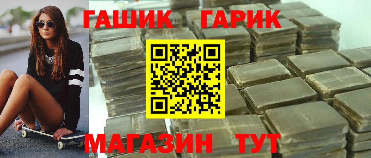 ТГК Новошахтинск