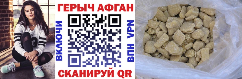 ГЕРОИН гречка дарнет шоп shop состав Новошахтинск