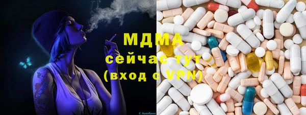 меф Зеленодольск
