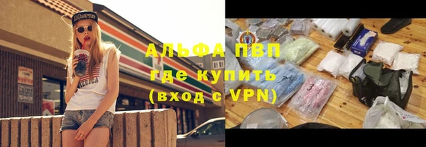 меф Зеленодольск