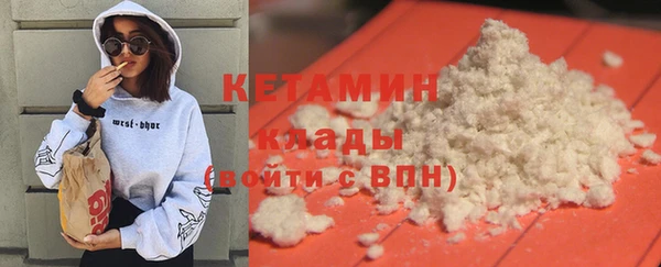 меф Зеленодольск