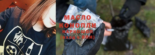 меф Зеленодольск