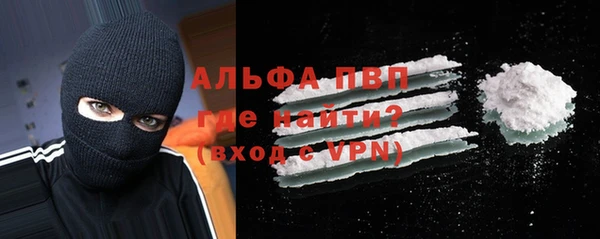 меф Зеленодольск