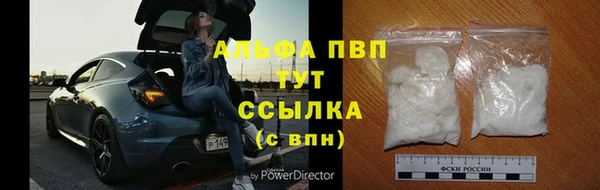 меф Зеленодольск
