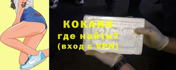 кокаин колумбия Зеленокумск