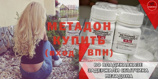 меф Зеленодольск