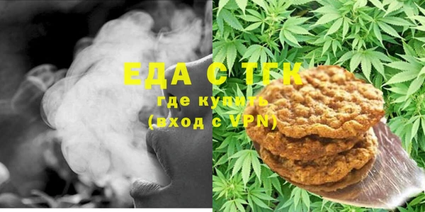 меф Зеленодольск
