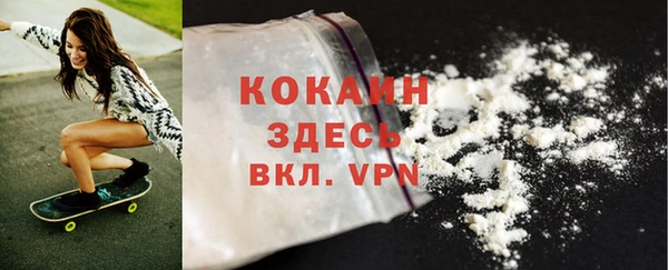кокаин колумбия Зеленокумск