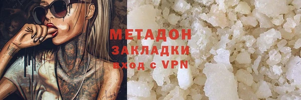 меф Зеленодольск