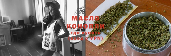 меф Зеленодольск