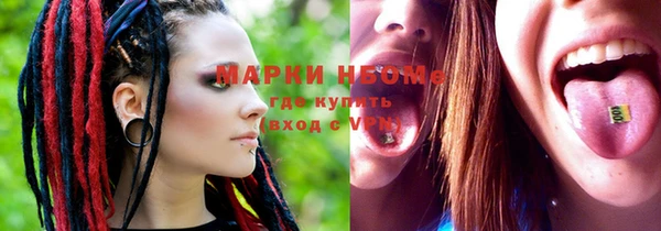 кокаин колумбия Зеленокумск