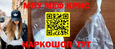 ПСИЛОЦИБИНОВЫЕ ГРИБЫ Новозыбков