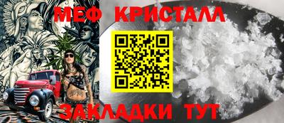 сатива Новокубанск