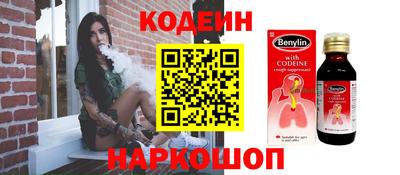 ПСИЛОЦИБИНОВЫЕ ГРИБЫ Новозыбков