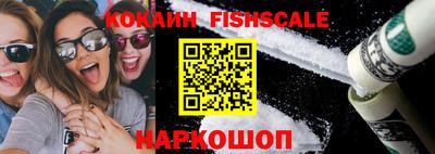 мефедрон Новодвинск