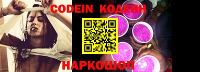 мефедрон Новодвинск