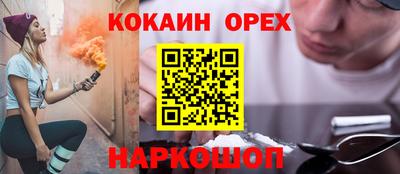 сатива Новокубанск