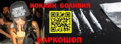 ПСИЛОЦИБИНОВЫЕ ГРИБЫ Новозыбков