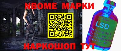ПСИЛОЦИБИНОВЫЕ ГРИБЫ Новозыбков