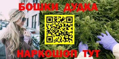 мефедрон Новодвинск