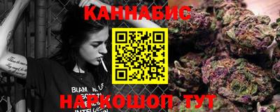 мефедрон Новодвинск
