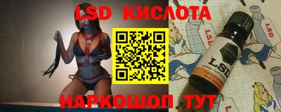 сатива Новокубанск