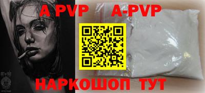 мефедрон Новодвинск