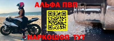 ПСИЛОЦИБИНОВЫЕ ГРИБЫ Новозыбков