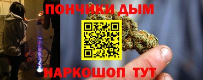 мефедрон Новодвинск