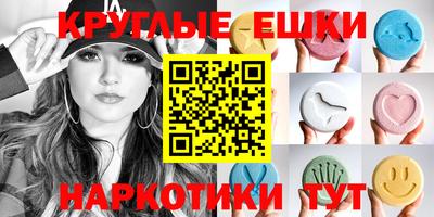 ПСИЛОЦИБИНОВЫЕ ГРИБЫ Новозыбков