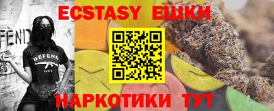 мефедрон Новодвинск