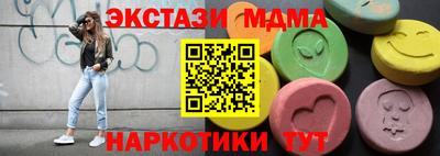 ПСИЛОЦИБИНОВЫЕ ГРИБЫ Новозыбков
