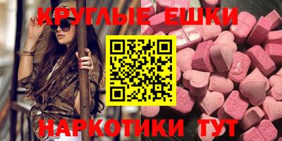 мефедрон Новодвинск