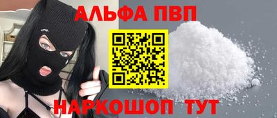 мефедрон Новодвинск