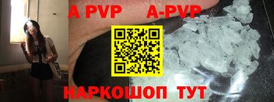 мефедрон Новодвинск