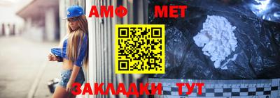 сатива Новокубанск