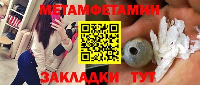 сатива Новокубанск