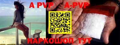 мефедрон Новодвинск