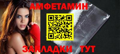ПСИЛОЦИБИНОВЫЕ ГРИБЫ Новозыбков