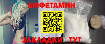 ПСИЛОЦИБИНОВЫЕ ГРИБЫ Новозыбков