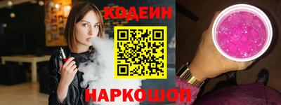 мефедрон Новодвинск