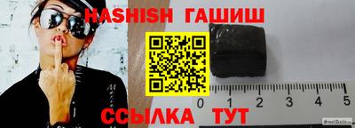 ПСИЛОЦИБИНОВЫЕ ГРИБЫ Новозыбков