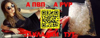 ПСИЛОЦИБИНОВЫЕ ГРИБЫ Новозыбков